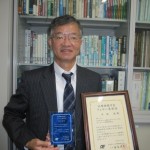 Prof. Ishida becomes the JSAP Fellow.